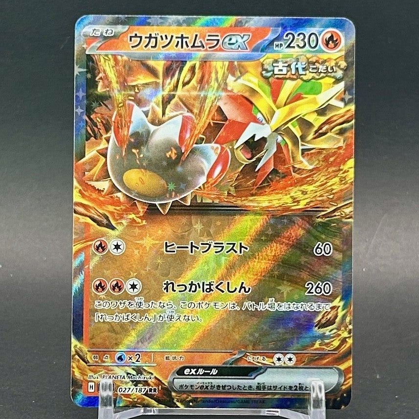 JPN-Pokémon TCG Singles