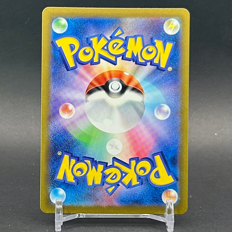 NM - Pokémon TCG - Great Tusk EX 112/190 RR - sv4a Japanese Shiny Treasure Ex