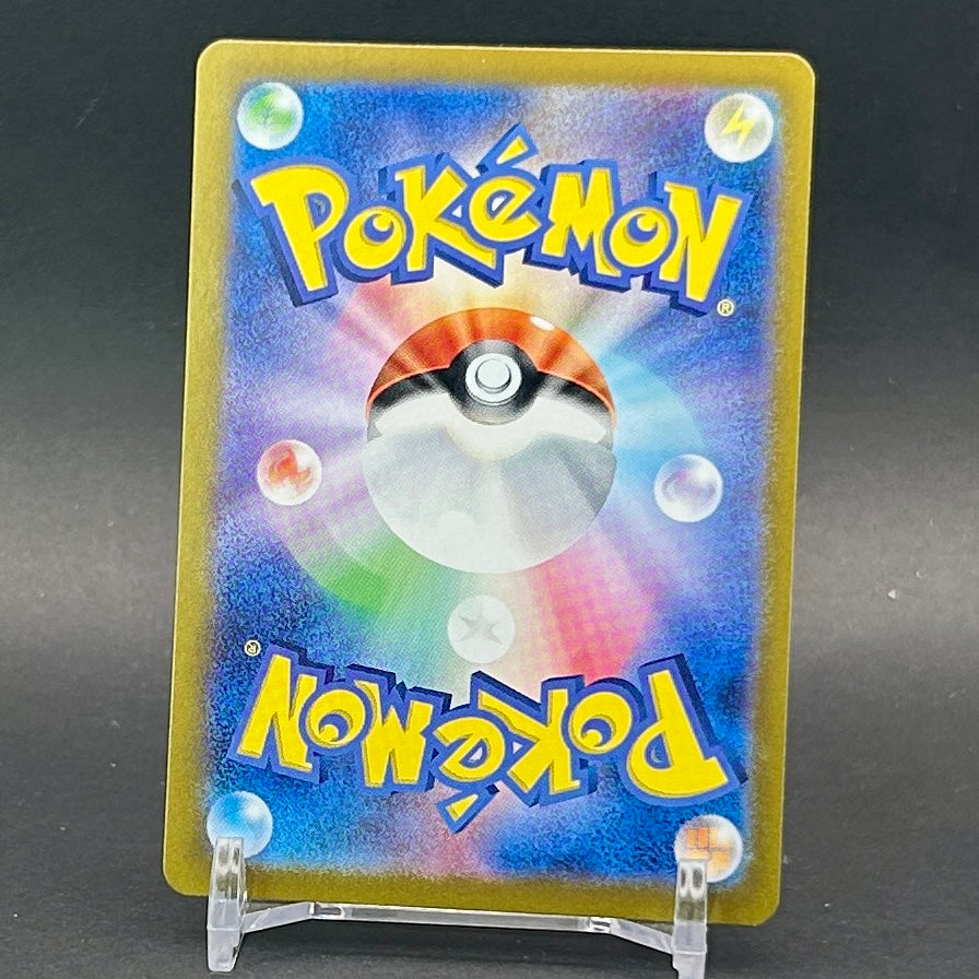 NM - Pokémon TCG - Dragapult EX 120/187 RR - sv8a Japanese Terastal Festival
