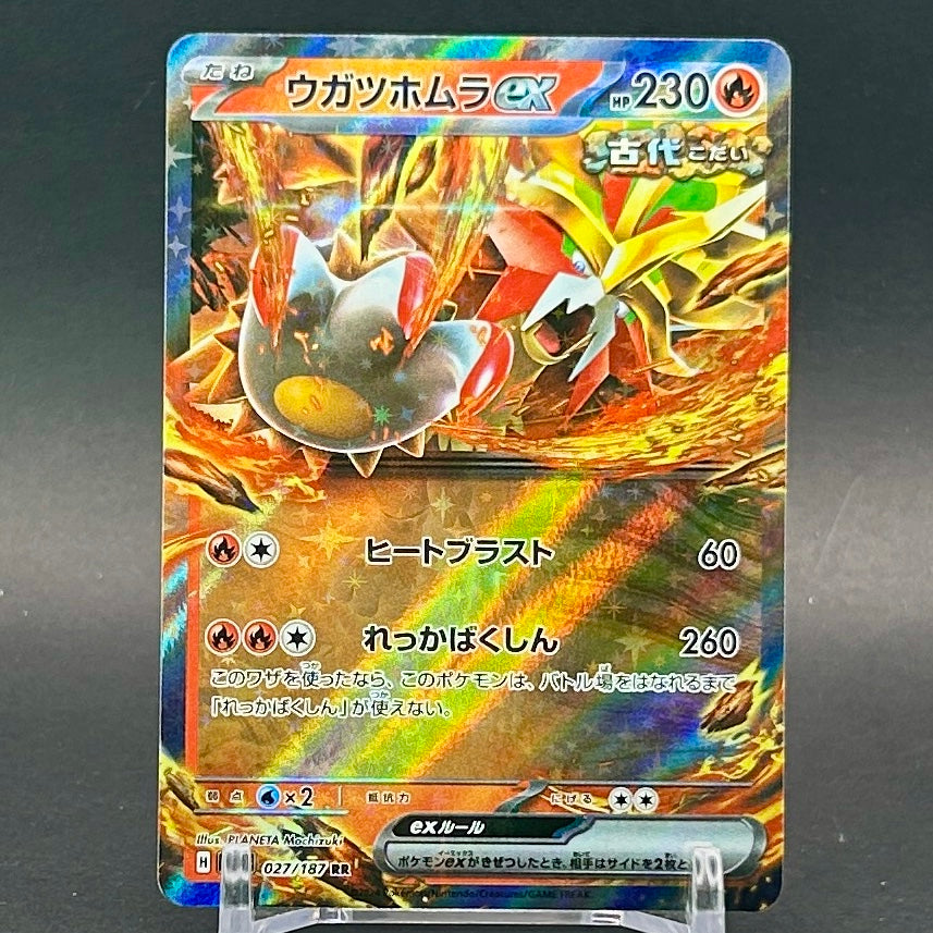 NM - Pokémon TCG - Gouging Fire EX 027/187 RR - sv8a Japanese Terastal Festival