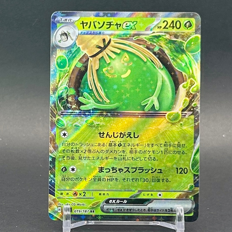 NM - Pokémon TCG - Sinistcha EX 019/187 RR - sv8a Japanese Terastal Festival