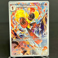NM - Pokémon TCG - Armarouge 086/084 Illustration Rare - Pitch Black (2)