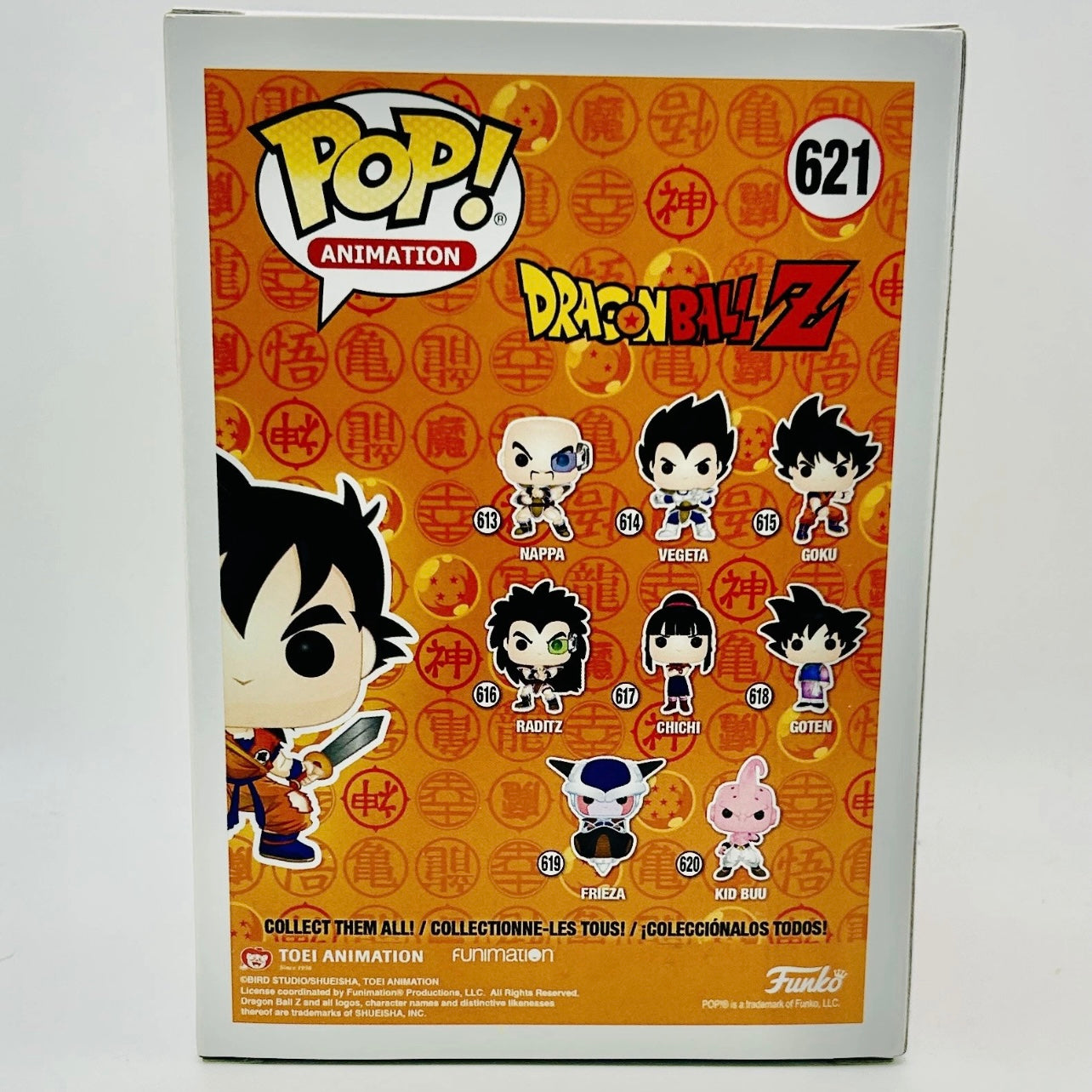 Funko Pop! Animation: Dragonball Z - Gohan #621 - EB Games Exclusive