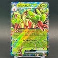 NM - Pokémon TCG - Hydrapple EX 010/187 RR - sv8a Japanese Terastal Festival