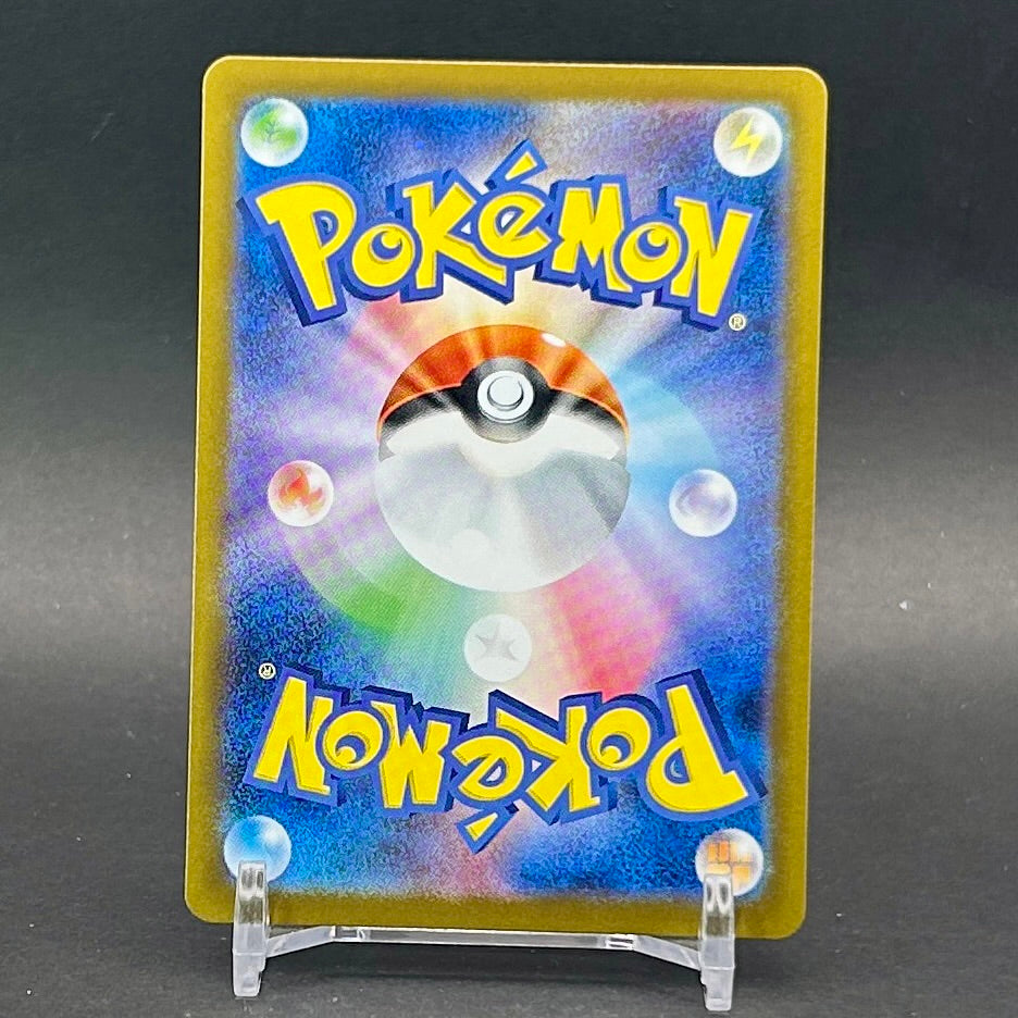NM - Pokémon TCG - Fezandipiti EX 104/187 RR - sv8a Japanese Terastal Festival