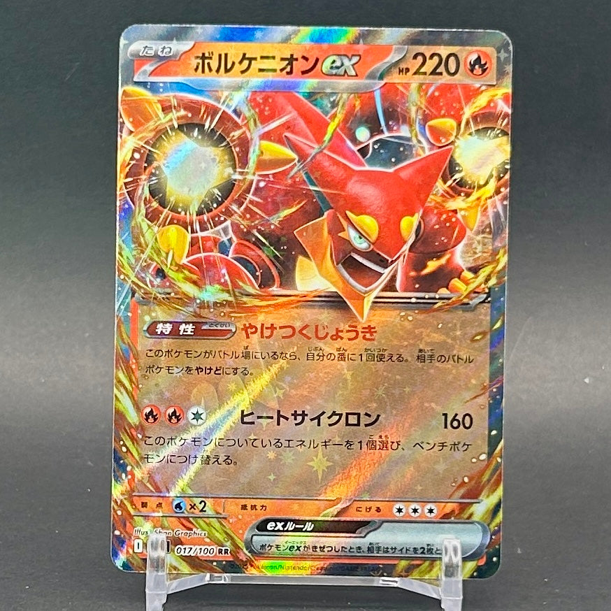 NM - Pokémon TCG - Volcanion EX 017/100 RR - sv9 Japanese Battle Partners
