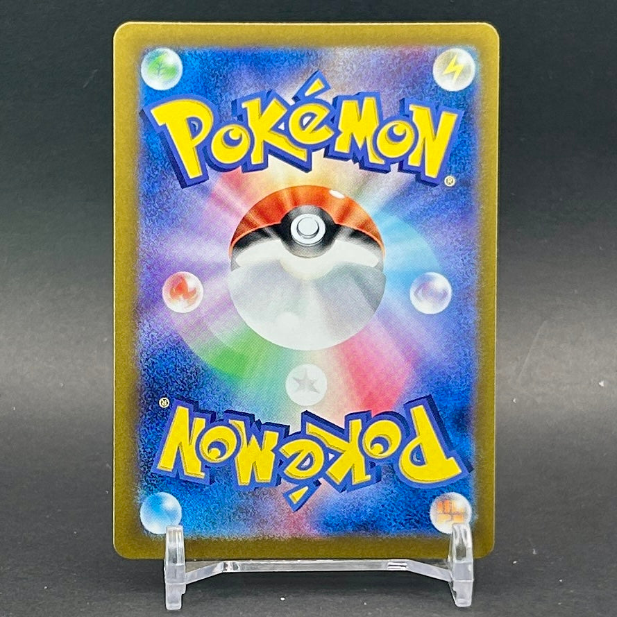 NM - Pokémon TCG - Paldean Clodsire EX 117/190 RR - sv4a Japanese Shiny Treasure Ex