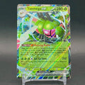 NM - Pokémon TCG - Yanmega EX 003/182 Double Rare Holo - Destined Rivals