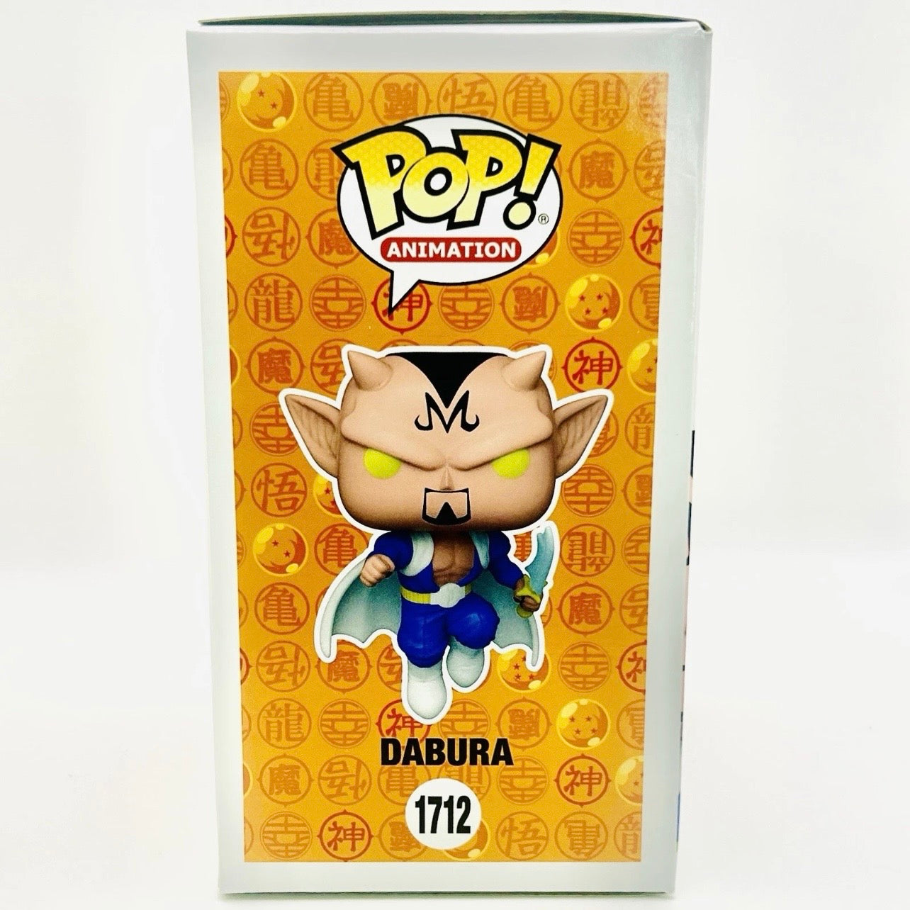Funko Pop! Animation: Dragonball Z - Dabura #1712 - 2024 NYCC Fall Convention Exclusive (Box Flaw)