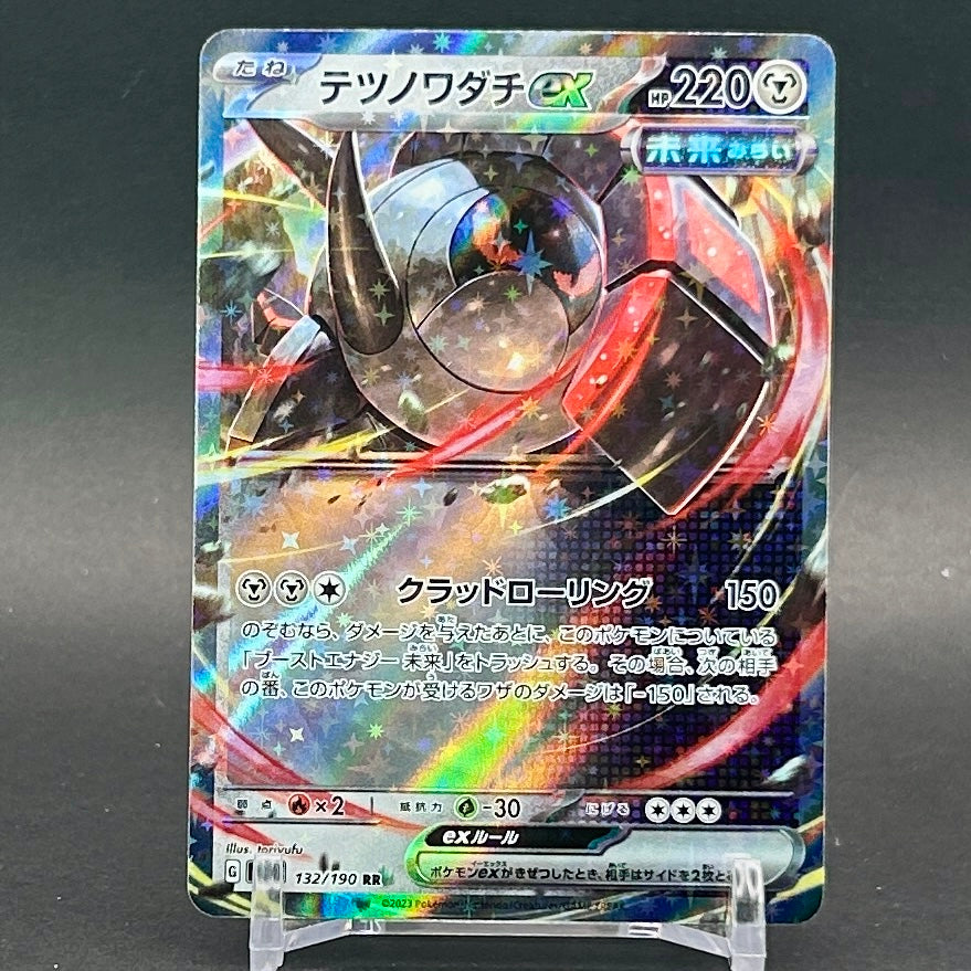 NM - Pokémon TCG - Iron Treads EX 132/190 RR - sv4a Japanese Shiny Treasure Ex