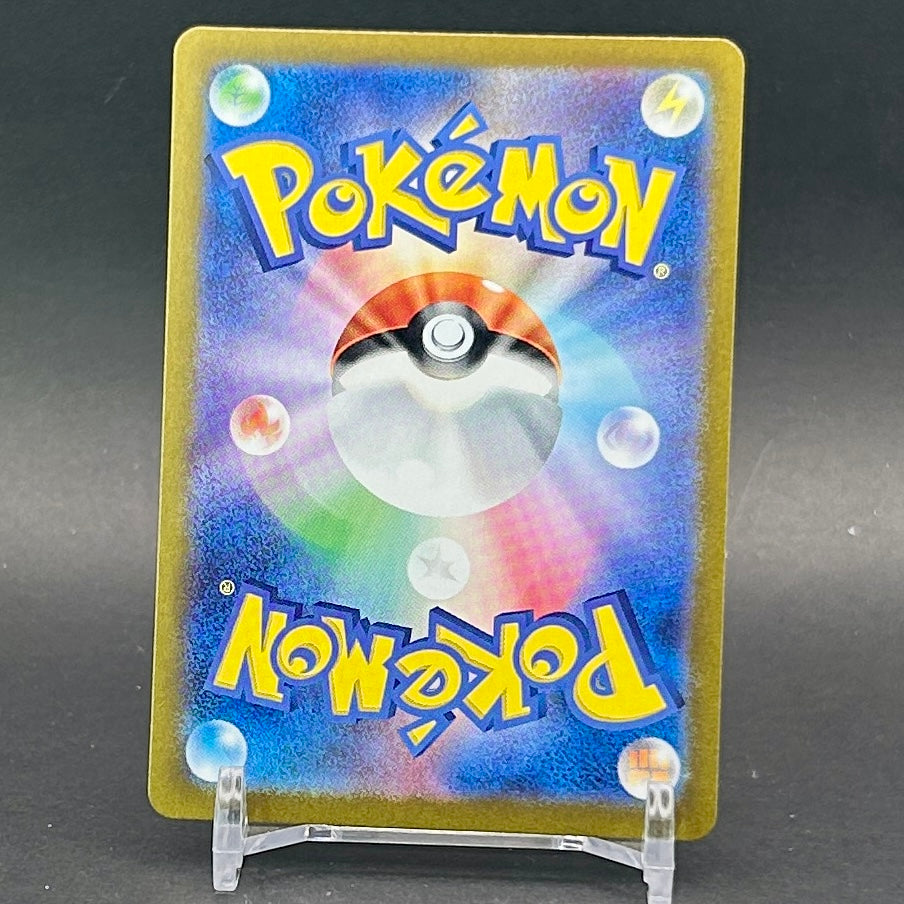 NM - Pokémon TCG - Spidops EX 008/078 RR - sv1v Japanese Violet Ex