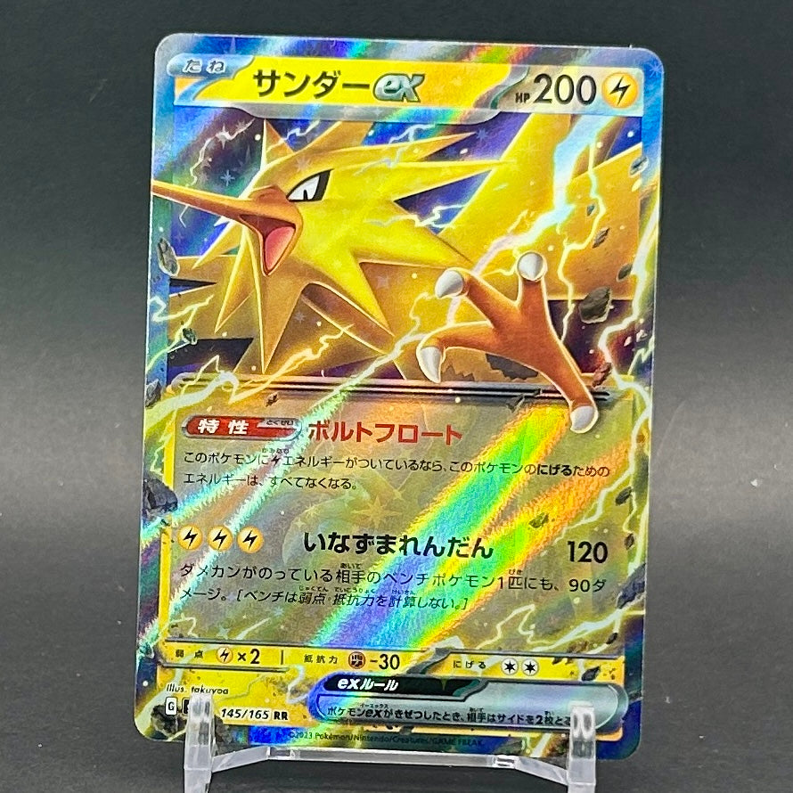 NM - Pokémon TCG - Zapdos EX 145/165 RR - sv2a Japanese Scarlet & Violet 151