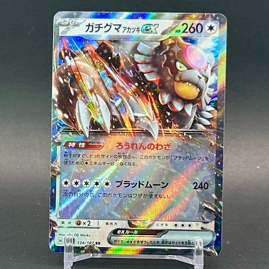 NM - Pokémon TCG - Bloodmoon Ursaluna EX 134/187 RR - sv8a Japanese Terastal Festival