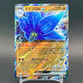 NM - Pokémon TCG - Glimmora EX 111/190 RR - sv4a Japanese Shiny Treasure Ex