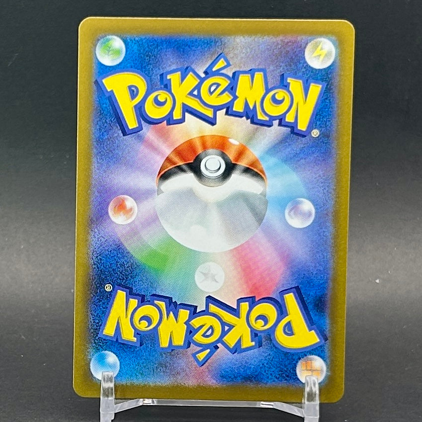 NM - Pokémon TCG - Sandy Shocks EX 088/187 RR - sv8a Japanese Terastal Festival