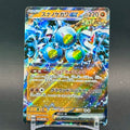 NM - Pokémon TCG - Sandy Shocks EX 088/187 RR - sv8a Japanese Terastal Festival