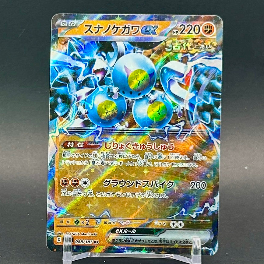 NM - Pokémon TCG - Sandy Shocks EX 088/187 RR - sv8a Japanese Terastal Festival