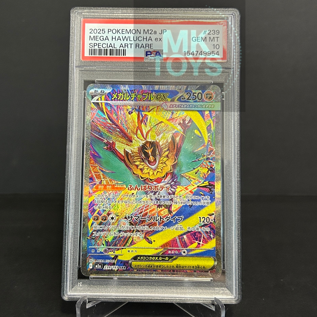 PSA 10 - Pokémon TCG - Mega Hawlucha EX #239/193 SAR - M2A Japanese Mega Dream EX