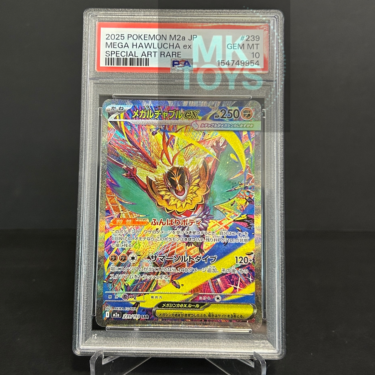 PSA 10 - Pokémon TCG - Mega Hawlucha EX #239/193 SAR - M2A Japanese Mega Dream EX