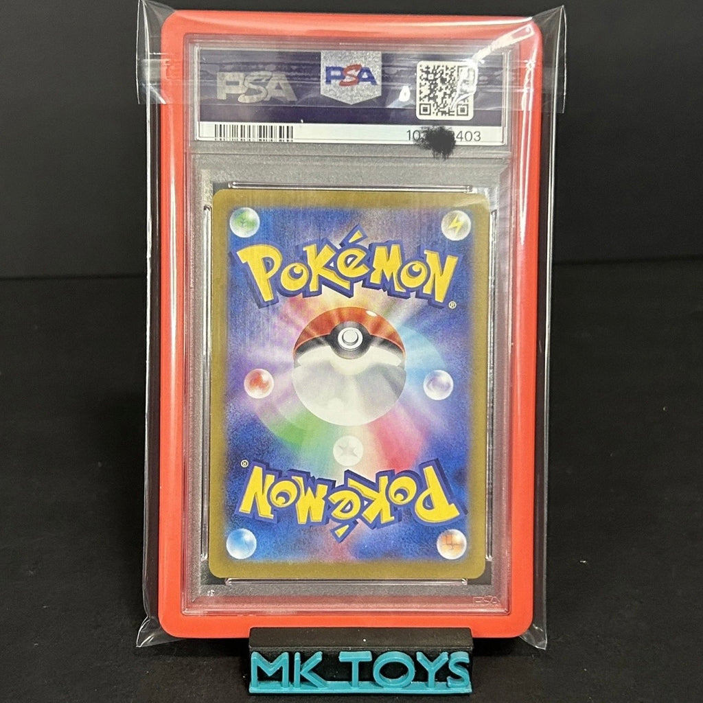 PSA 10 - Pokémon TCG - Flareon 202/187 - SV8A Japanese Terastal Festival