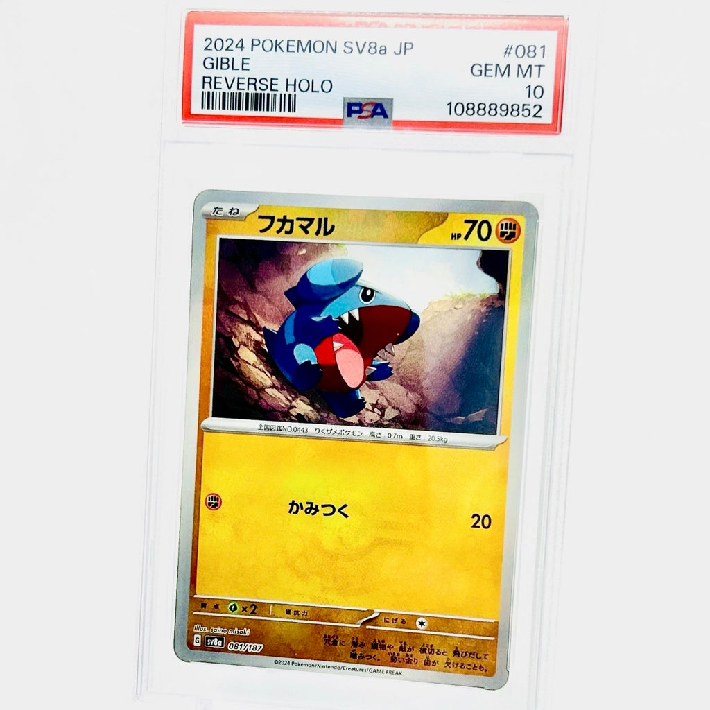 PSA 10 - Pokémon TCG - Gible #081 Poké Ball Reverse Holo - SV8A Japanese Terastal Festival