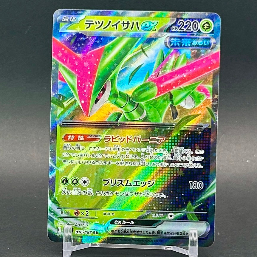 NM - Pokémon TCG - Iron Leaves EX 016/187 RR - sv8a Japanese Terastal Festival