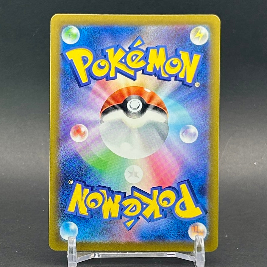 NM - Pokémon TCG - Alakazam EX 075/190 RR - sv4a Japanese Shiny Treasure Ex