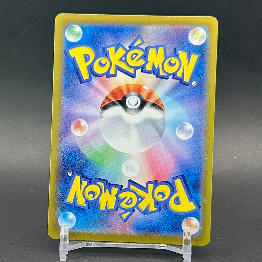 NM - Pokémon TCG - Cetitan EX 032/098 RR - sv10 Japanese Glory of Team Rocket