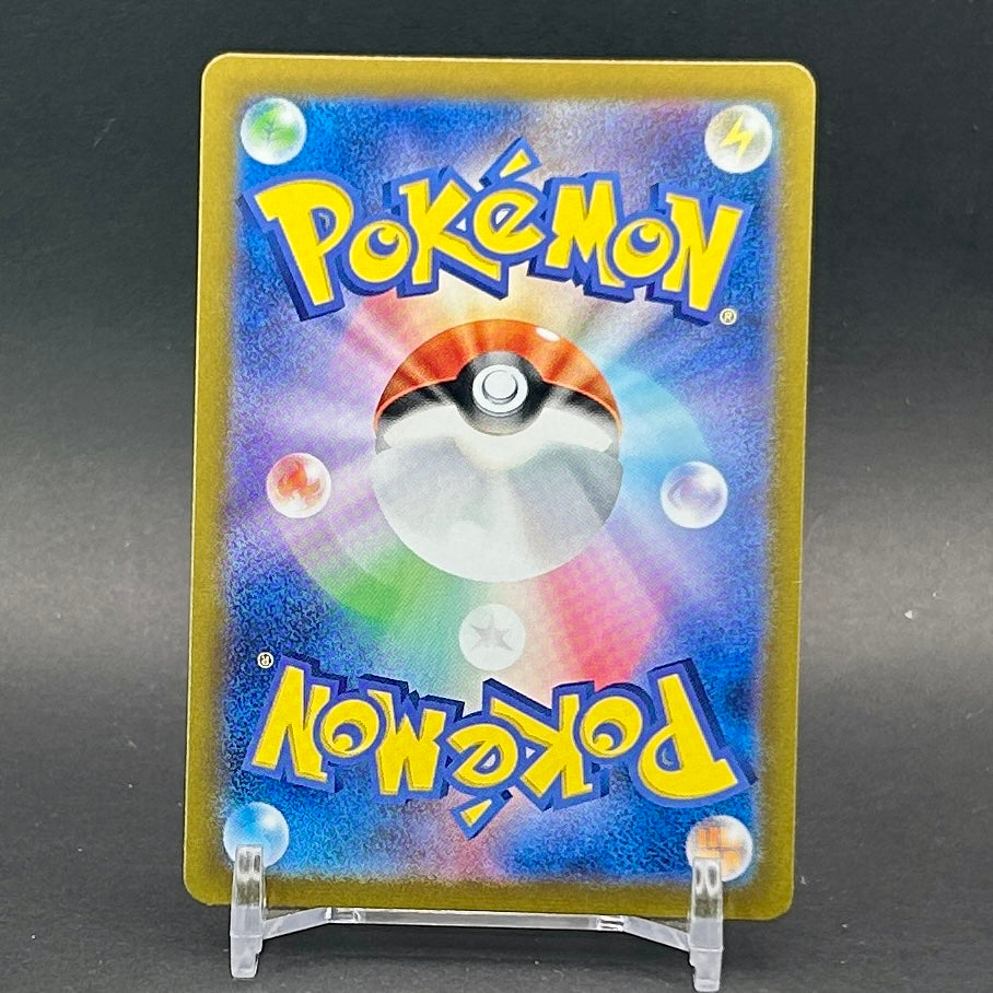 NM - Pokémon TCG - Salamence EX 072/100 RR - sv9 Japanese Battle Partners
