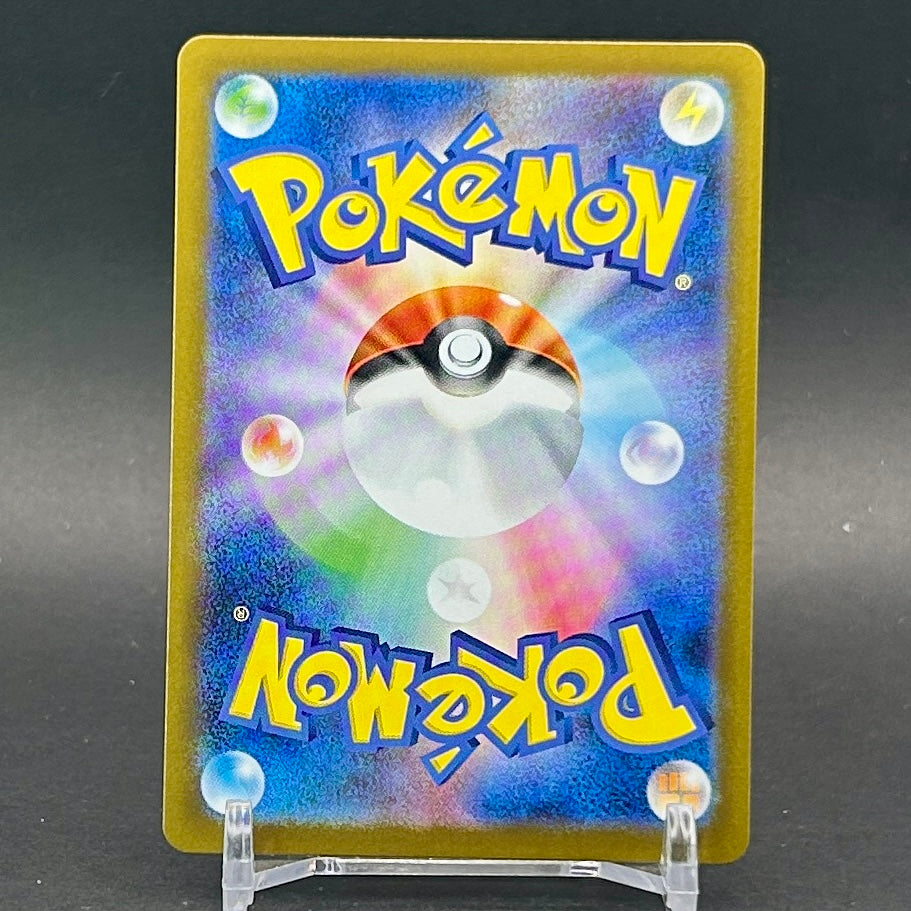 NM - Pokémon TCG - Sinistcha EX 019/187 RR - sv8a Japanese Terastal Festival