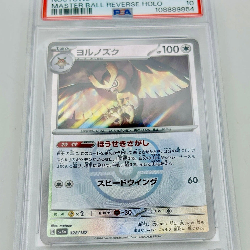 PSA 10 - Pokémon TCG - Noctowl #128 Master Ball Reverse Holo - SV8A Japanese Terastal Festival