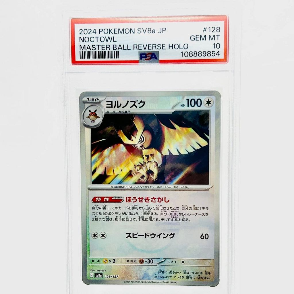 PSA 10 - Pokémon TCG - Noctowl #128 Master Ball Reverse Holo - SV8A Japanese Terastal Festival