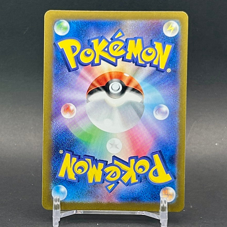 NM - Pokémon TCG - Miraidon EX 071/190 RR - sv4a Japanese Shiny Treasure Ex