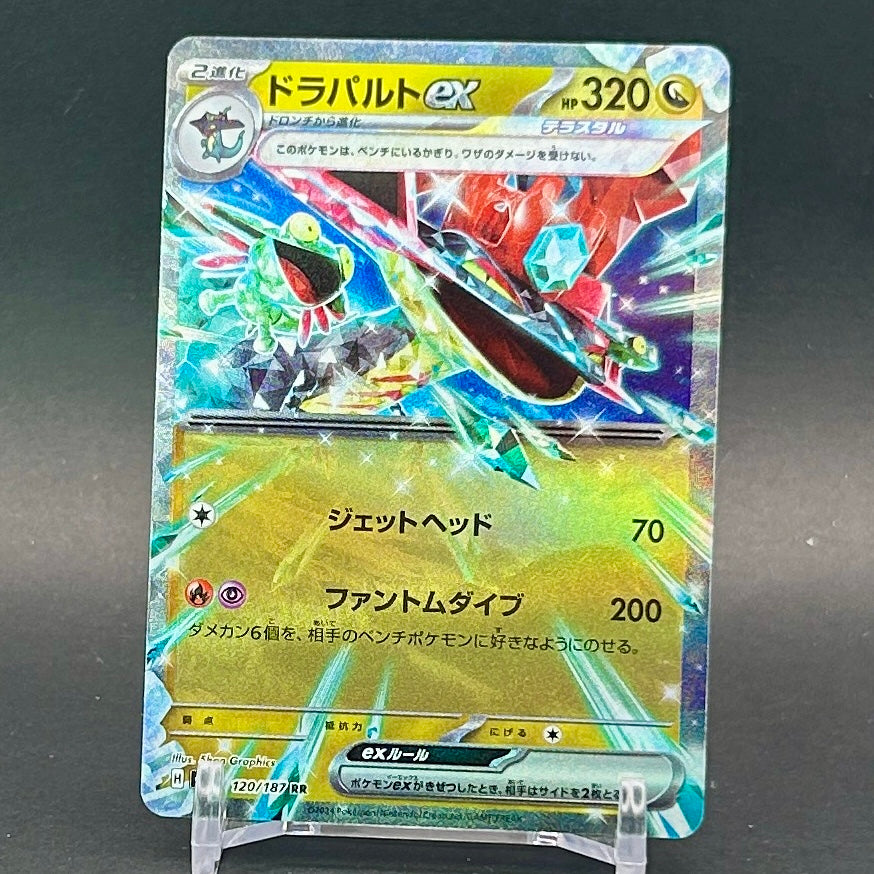 NM - Pokémon TCG - Dragapult EX 120/187 RR - sv8a Japanese Terastal Festival