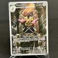 NM - Pokémon TCG - Doublade 098/088 Illustration Rare - Perfect Order