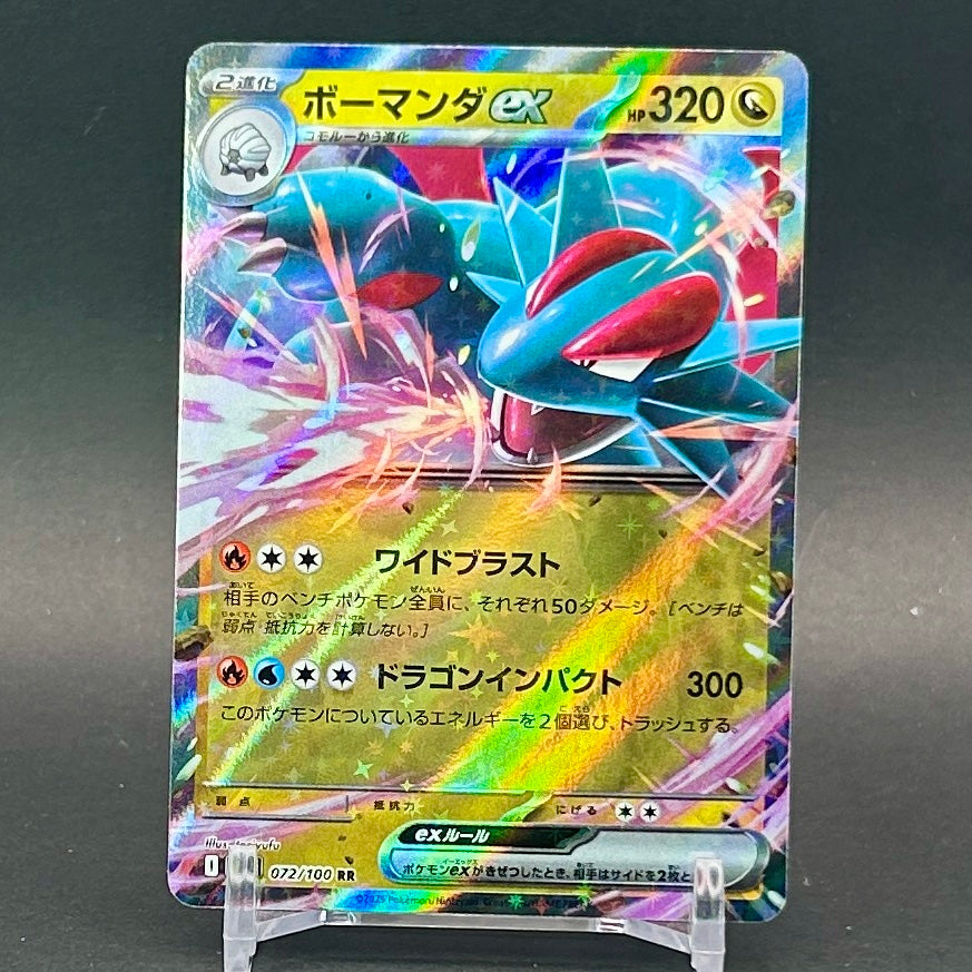 NM - Pokémon TCG - Salamence EX 072/100 RR - sv9 Japanese Battle Partners