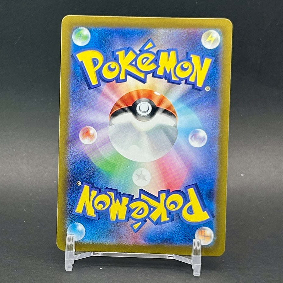 NM - Pokémon TCG - Golem EX 115/165 RR - sv2a Japanese Scarlet & Violet 151