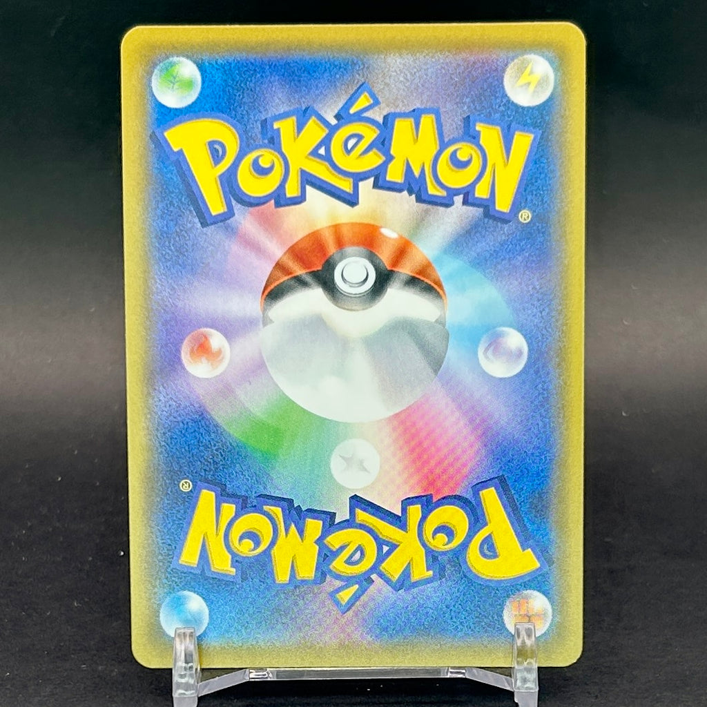 NM - Pokémon TCG - Ditto V SSR 323/190 - s4a Japanese Shiny Star V