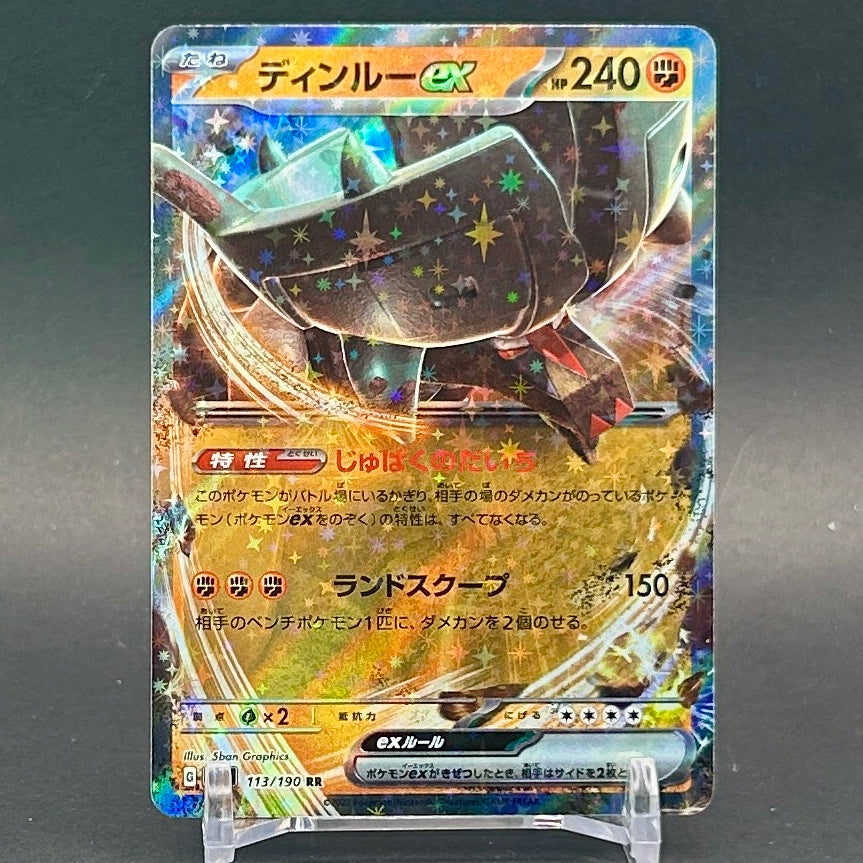NM - Pokémon TCG - Ting-Lu EX 113/190 RR - sv4a Japanese Shiny Treasure Ex