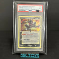 PSA 9 - Pokémon TCG - Greninja SWSH144 Gold Star Promo - Celebrations 25th Anniversary