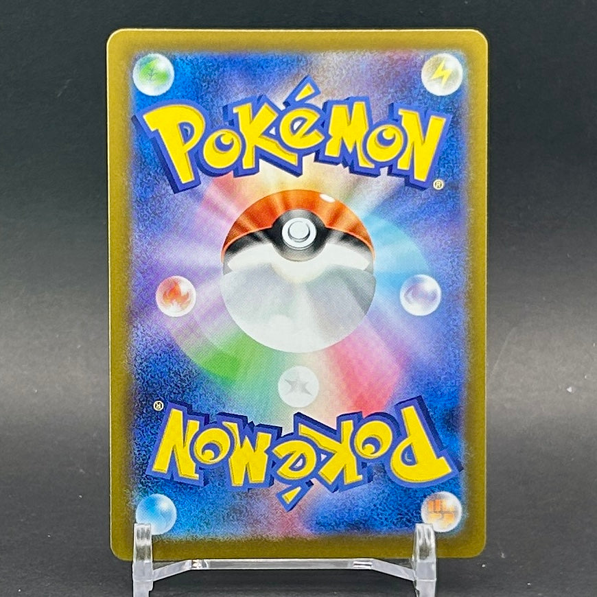 NM - Pokémon TCG - Empoleon EX 058/080 RR - m2 Japanese Inferno X