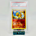 PSA 8 Pokémon TCG - Charmander #18/149 Reverse Holo - 2012 Black & White Boundaries Crossed