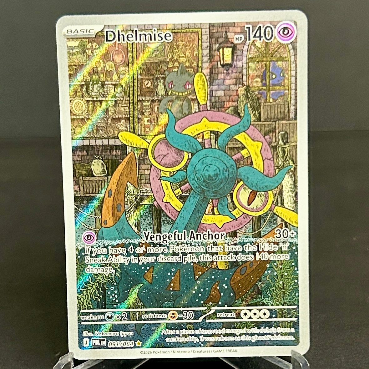 NM - Pokémon TCG - Dhelmise 091/084 Illustration Rare - Pitch Black