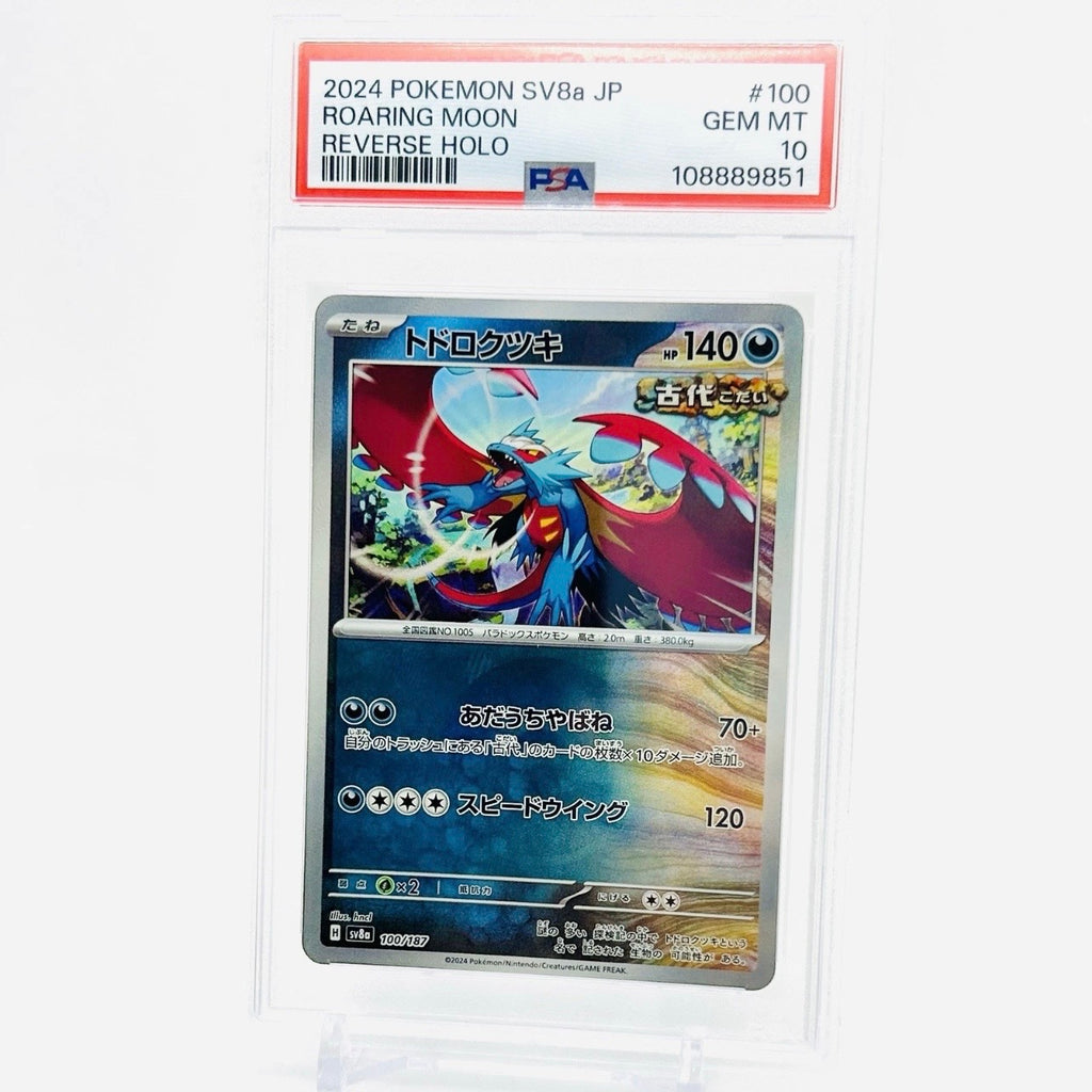 PSA 10 - Pokémon TCG - Roaring Moon 100/187 Poké Ball Reverse Holo - SV8A Japanese Terastal Festival