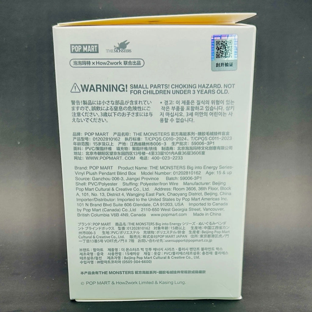 Pop Mart - The Monsters - Labubu - Big Into Energy - SERENITY