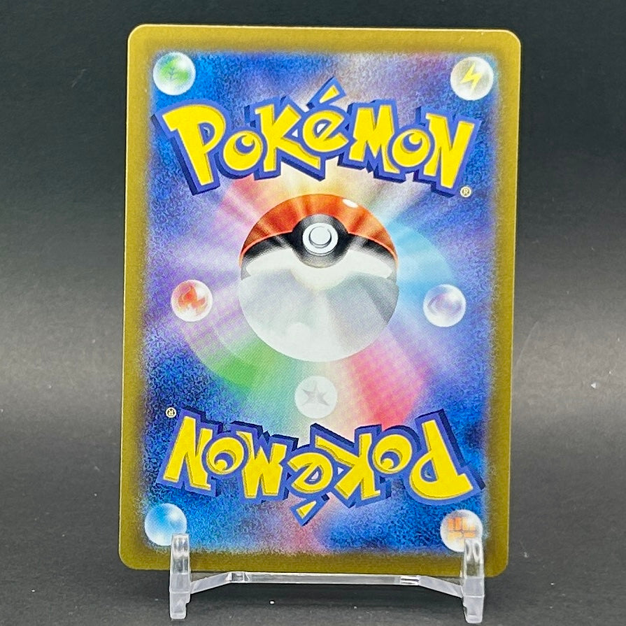 NM - Pokémon TCG - Wellspring Mask Ogerpon EX 050/187 RR - sv8a Japanese Terastal Festival