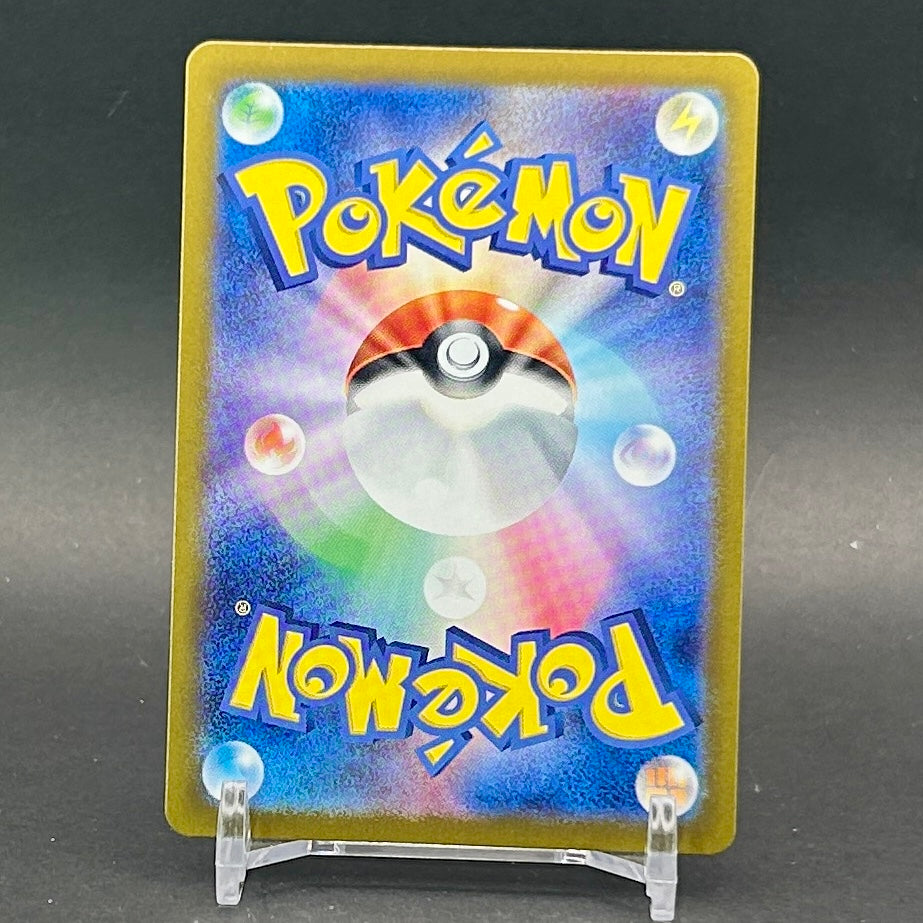 NM - Pokémon TCG - Gholdengo EX 117/187 RR - sv8a Japanese Terastal Festival
