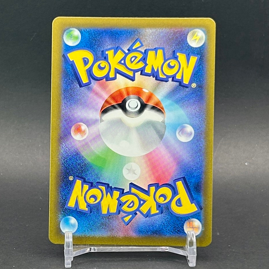 NM - Pokémon TCG - Ting-Lu EX 113/190 RR - sv4a Japanese Shiny Treasure Ex