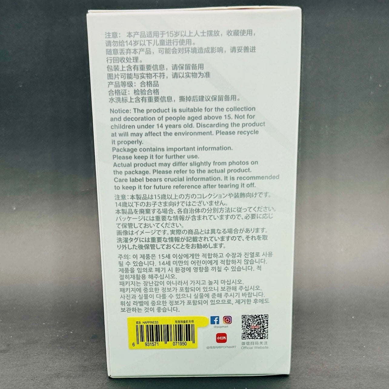 Pop Mart - The Monsters - Labubu - Big Into Energy - HAPPINESS