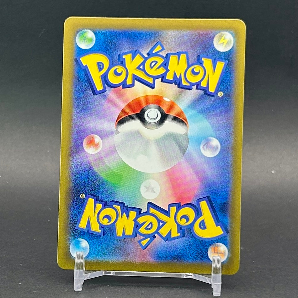 NM - Pokémon TCG - Iron Treads EX 132/190 RR - sv4a Japanese Shiny Treasure Ex